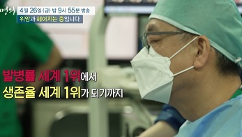 정훈용교수