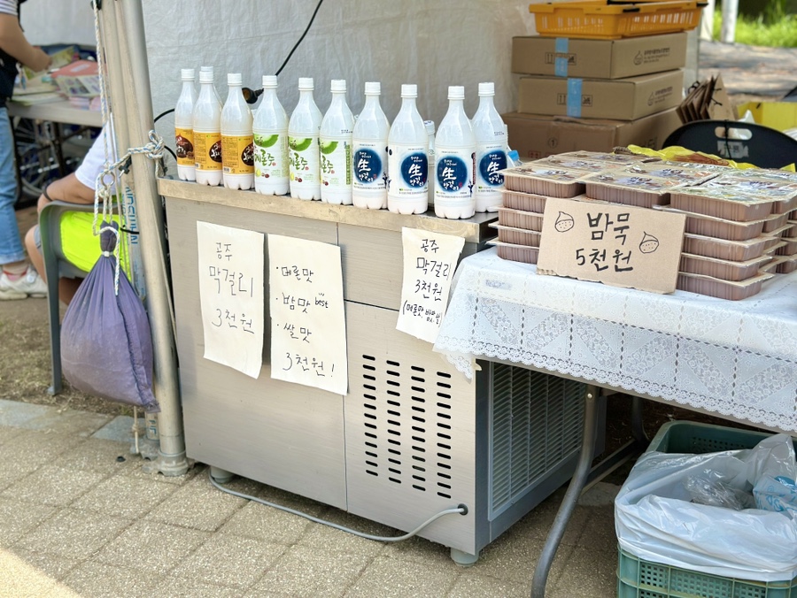 유구색동수국정원 수국축제