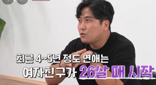 나는솔로23기 남자 출연자 소개