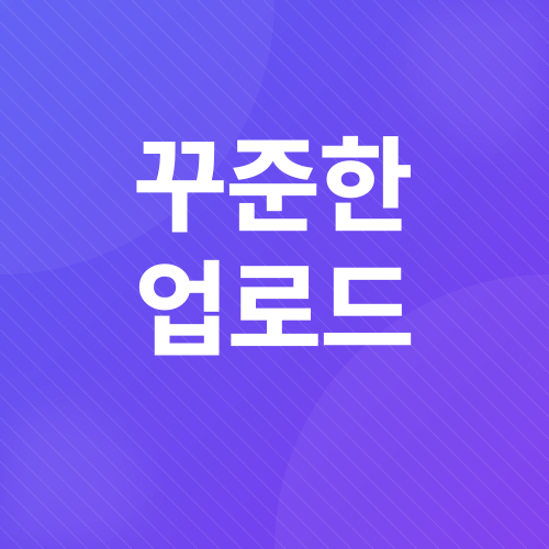 숏폼 마케팅_8
