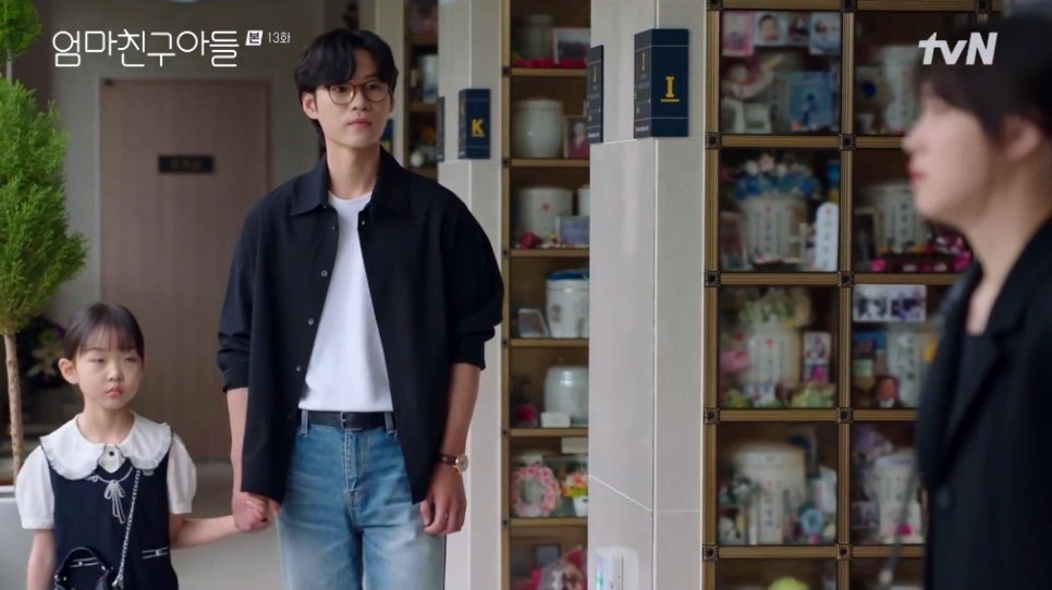 출처:TvN엄마친구아들