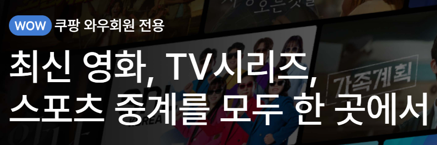 2025 AFC U-20 아시안컵 대한민국 경기 일정, 생중계 보기