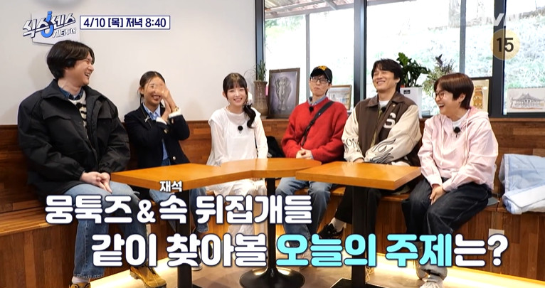 식스센스 시티투어 전주 초록색 크리미 콩국수 맛집