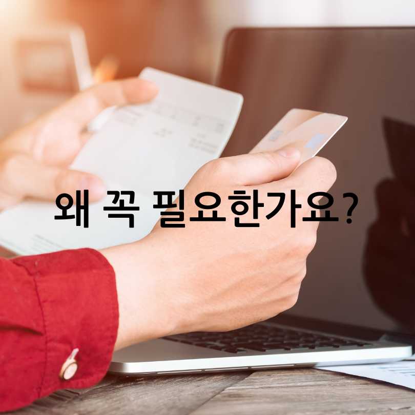 비대면 금융범죄 차단서비스