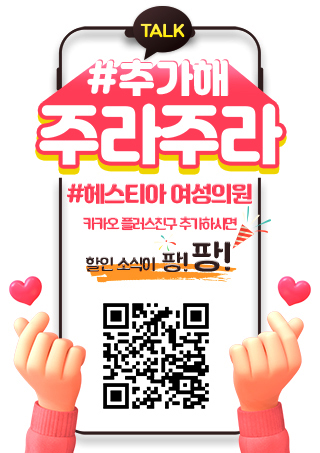 경구피임약
피임약복용법
관계후피임약