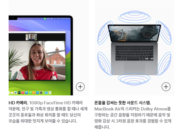 맥북 M4 PRO 출시 맥북 모델 스펙 가격 디자인 비교