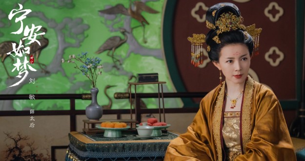 [인기 중드 추천] 영안여몽