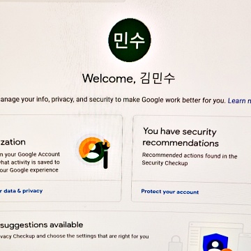구글-언어-설정-변경-화면