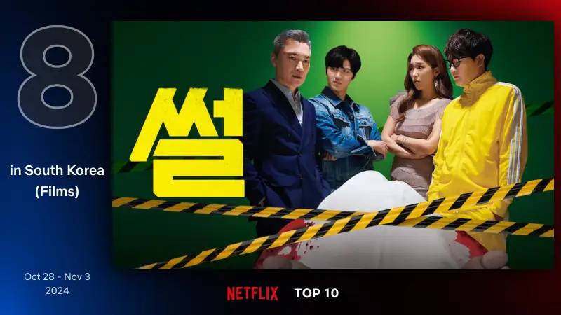 썰