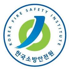 한국소방안전원 사이버교육 센터 홈페이지