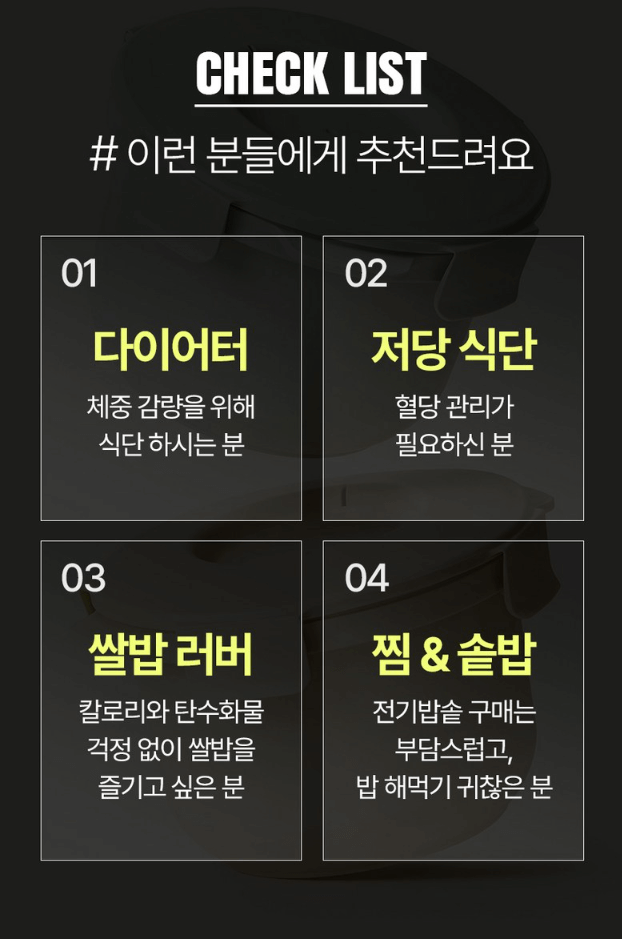 칼로볼 저당밥솥