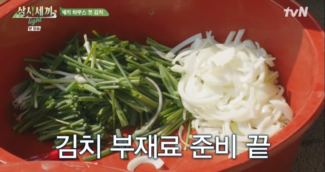 삼시세끼 라이트 차승원 얼갈이열무김치 레시피