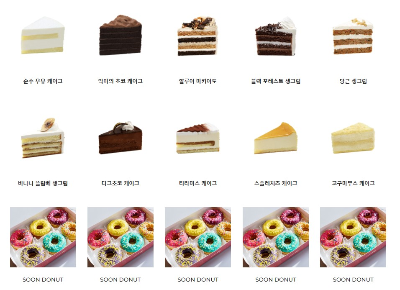 카페 일리터 메뉴