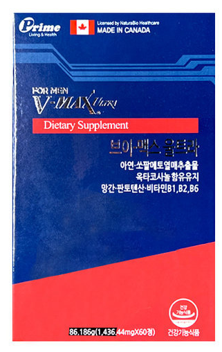 브이맥스 울트라