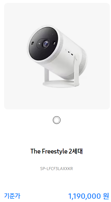 삼세페 더 세리프 TV 할인품목