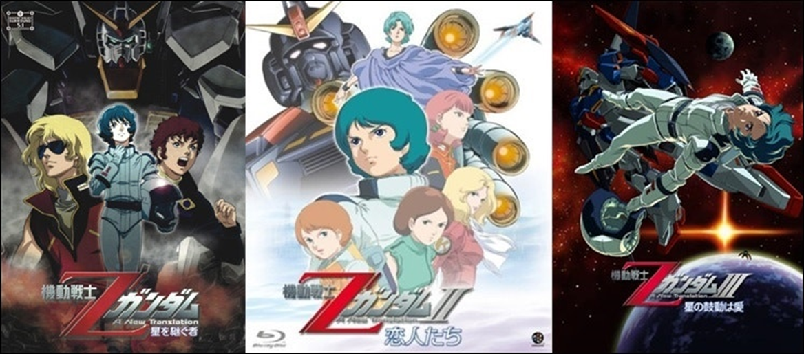 기동전사 제타건담 극장판 포스터 이미지입니다.