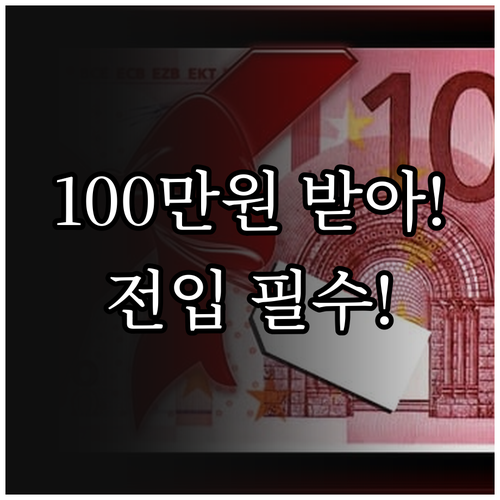 2025 화순군 전입하면 최대 100..
