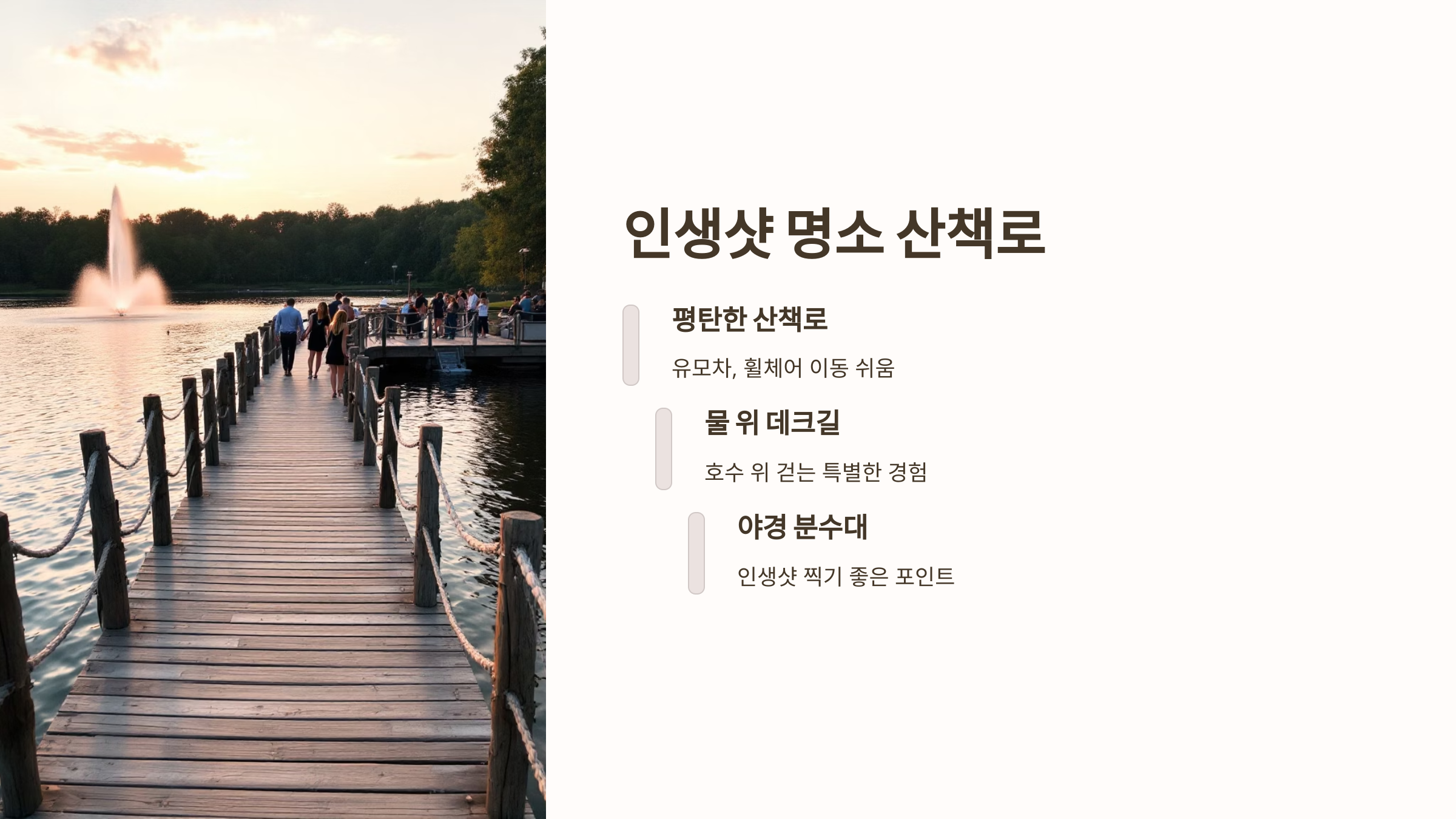 📌 수원 광교호수공원 가족캠핑장에서 피크닉·맛집·카페·놀이터·주차장까지 완벽한 하루! 🚗