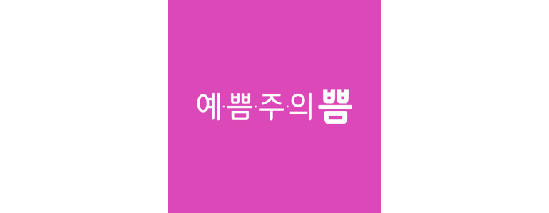 서울 도봉구 리프팅 병원