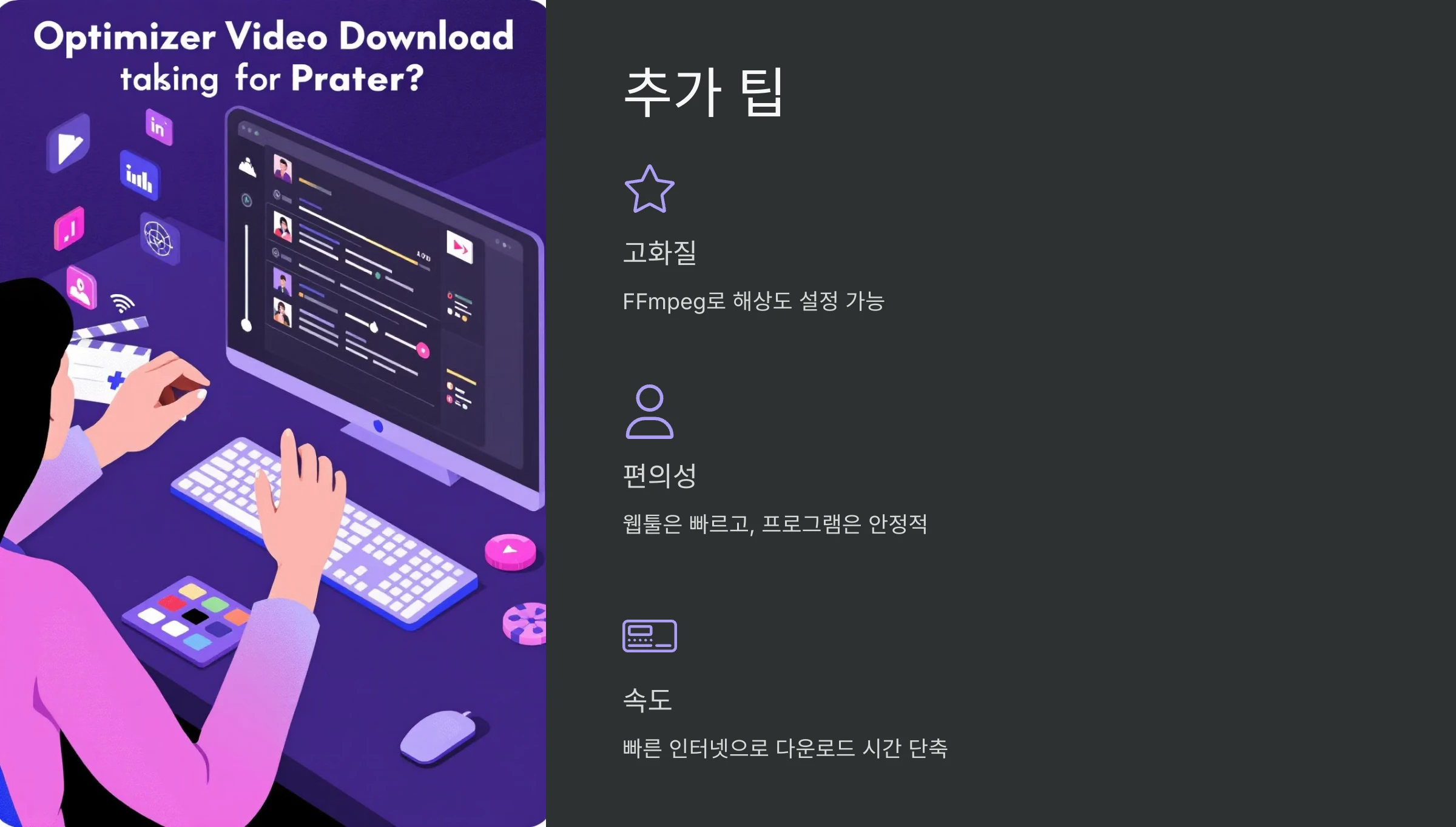 아프리카-TV-영상-다운로드-방법
