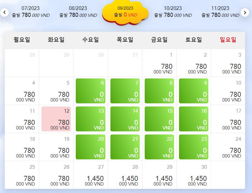 베트남 여행 비엣젯&amp;#44; vietjet
