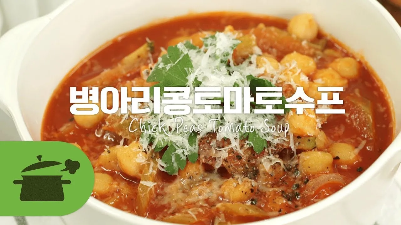 병아리콩 삶기 노하우와 고소하게 먹는 간단 요리 팁_8