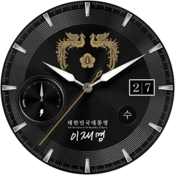 이재명 대통령 굿즈 배경화면 다운로드