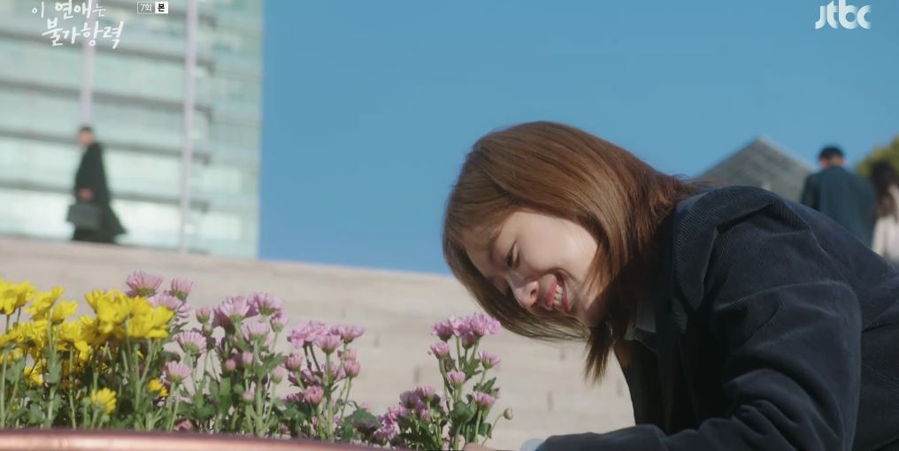 이연애는불가항력_7회