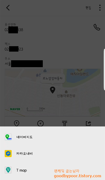 명함 어플 리멥버 이미지