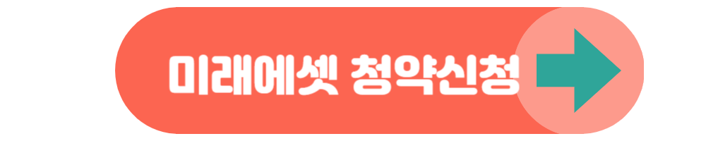 필에너지 수요예측결과 공모가 확정 청약일