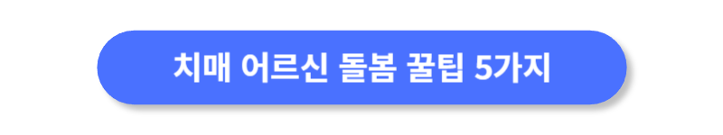 버튼