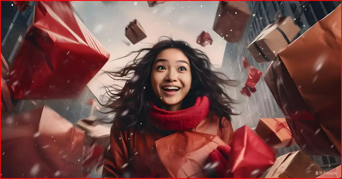 광군제 싱글데이