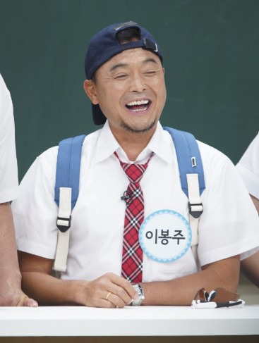 이봉주 결혼 아내 장인