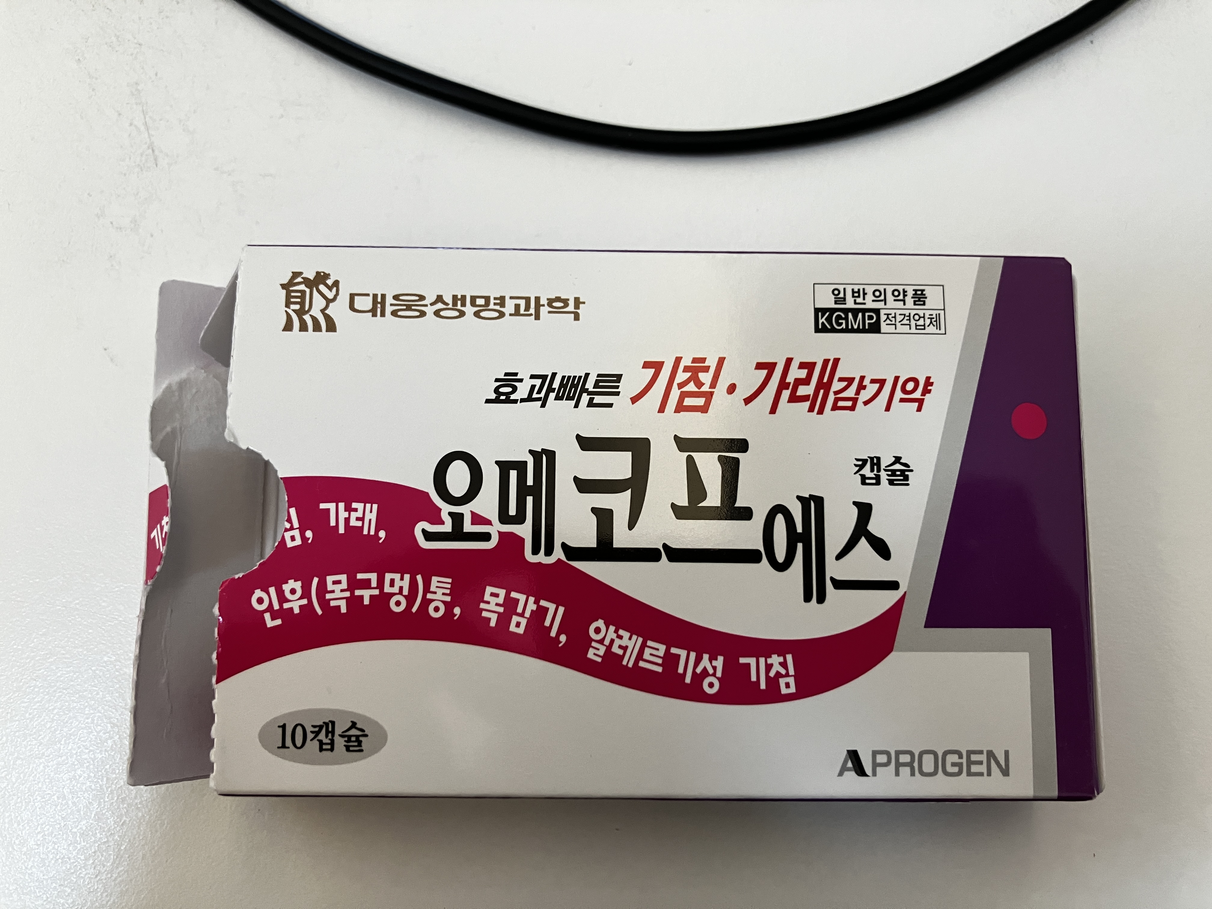 오메코프 에스 캡슐