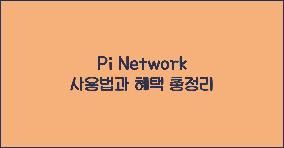 Pi Network