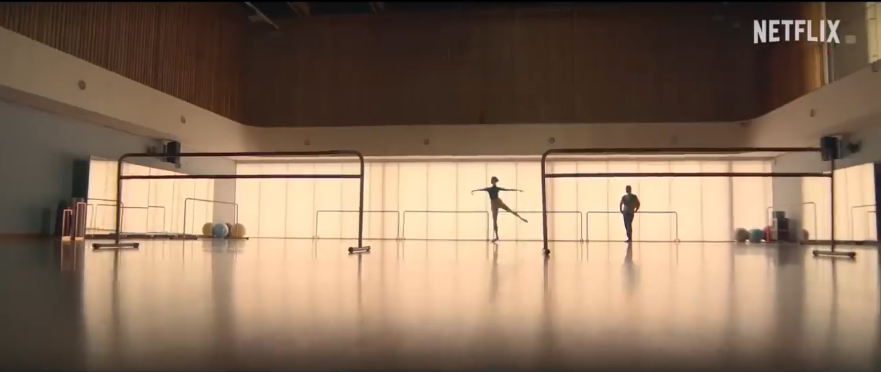 넷플릭스 하이라키