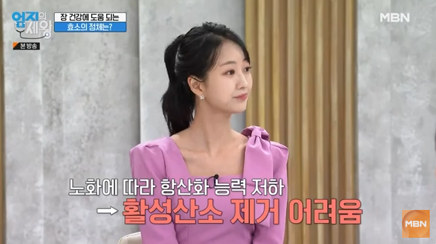 카무트&amp;#44; 카무트 효소 