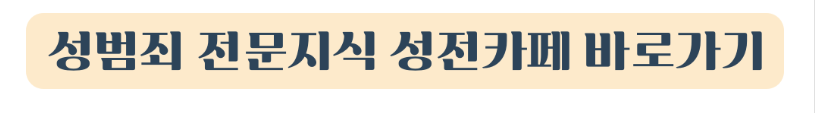 성전카페