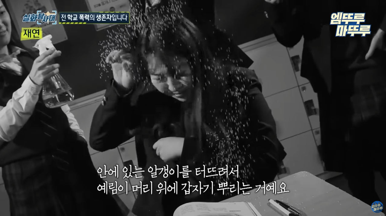 표예림-동창생-3