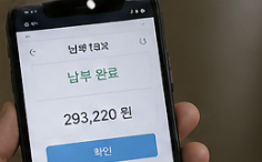 자동차세 조회 납부 정리