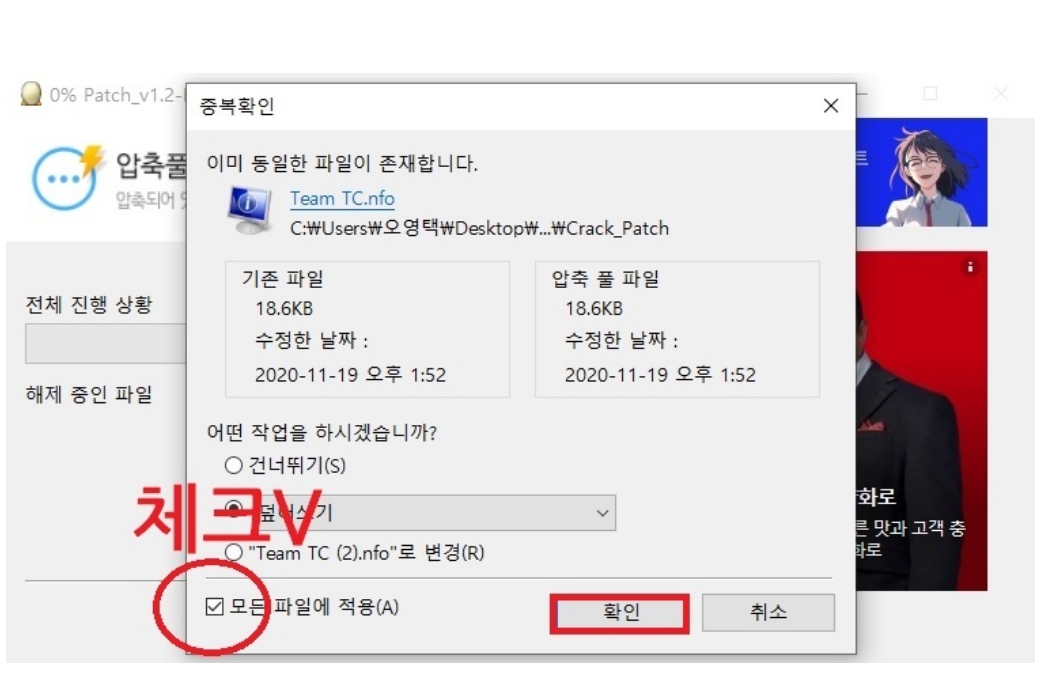스케치업 무료버전