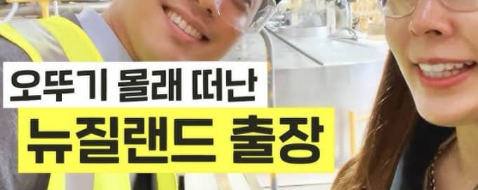 함연지 유튜브 장면