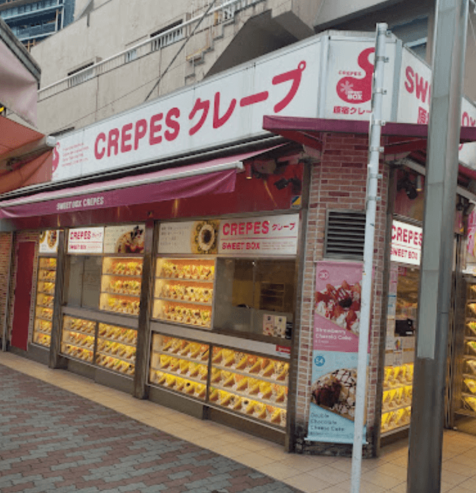 스위트 박스