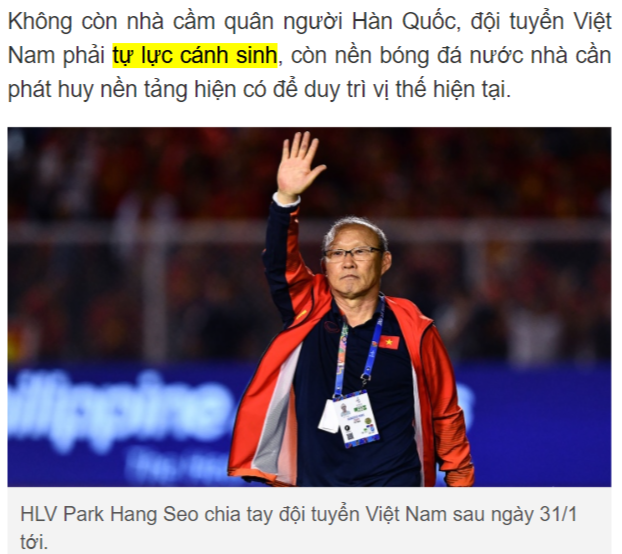 "뜨 륵 깐 신"을 인용한 기사 캡처