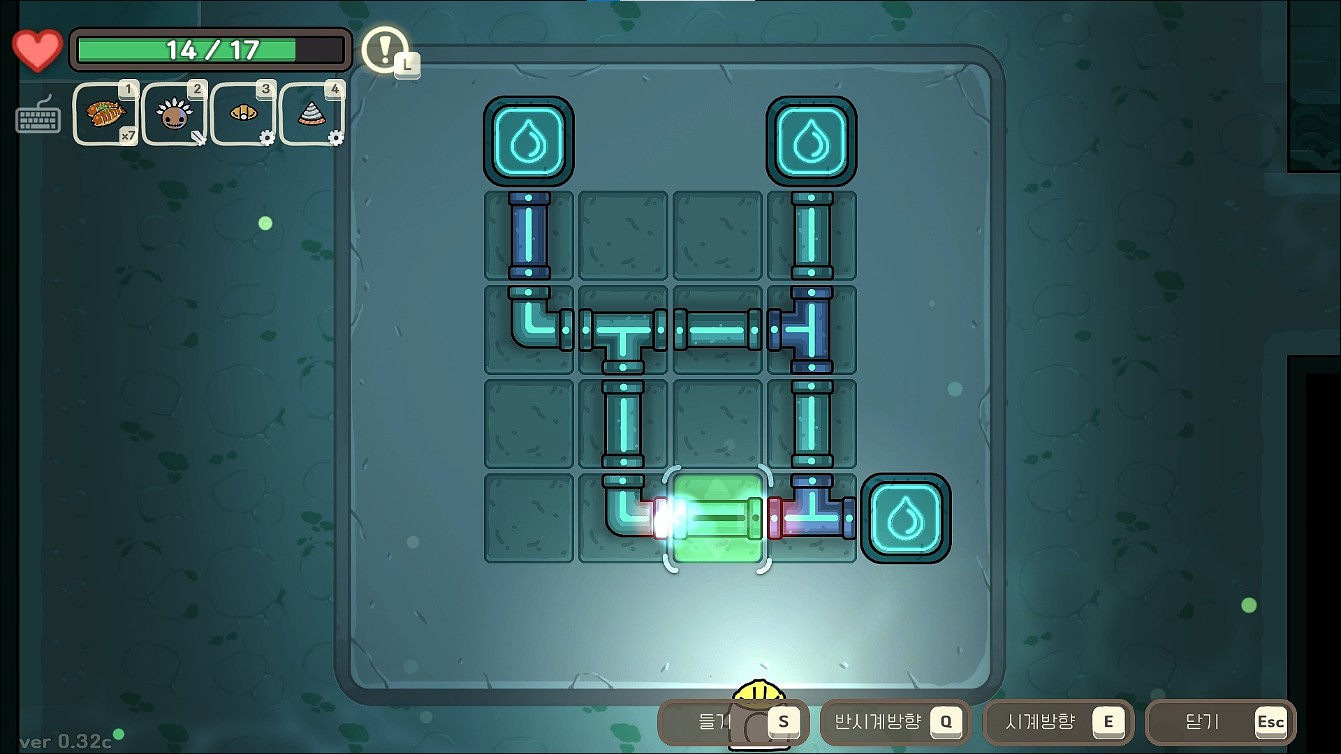 오구와 비밀의숲 공략