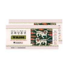 10대 어린이를 위한 선물 추천