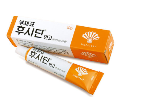 후시딘 효능 효과