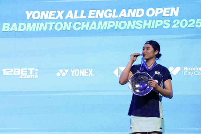 안세영 전영오픈 결승 우승 다시보기