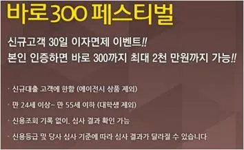 바로바로론 300