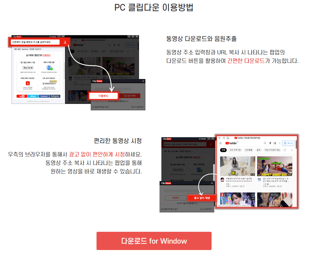 유튜브 음원 추출하는 방법
